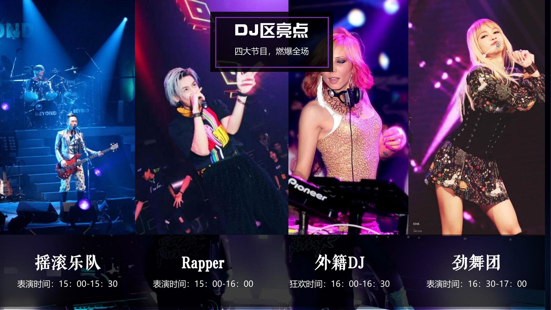 创想星耀影视全屏视频